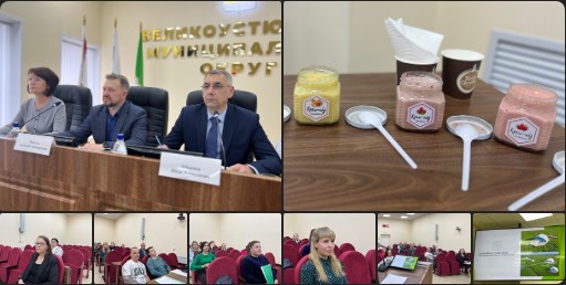 В администрации округа проходит традиционный конкурс «Я – предприниматель»..