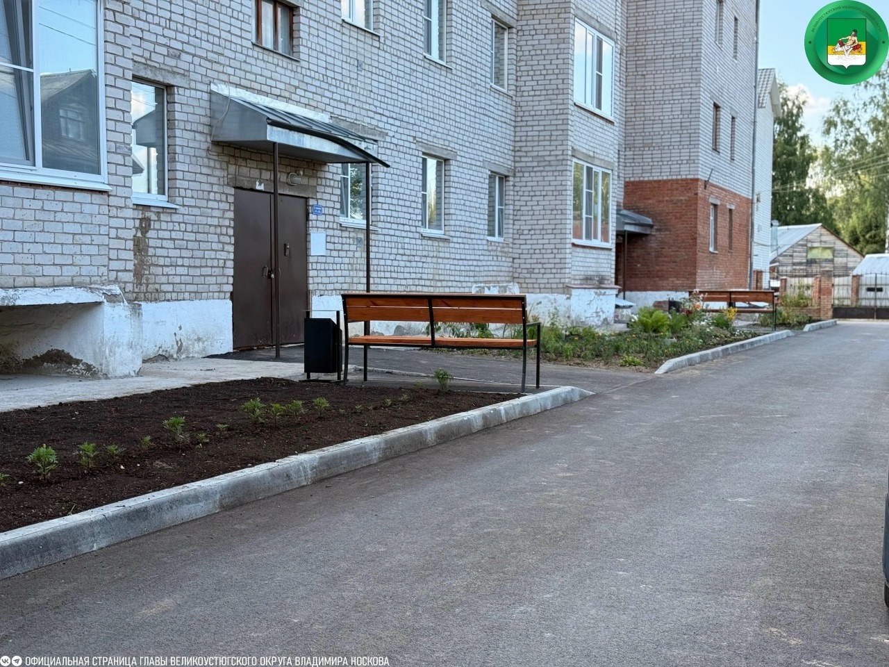 «Формирование комфортной городской среды» национального проекта «Инфраструктура для жизни».