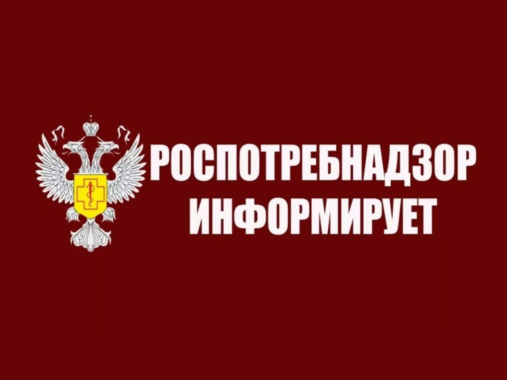 «Об эпидситуации по заболеваемости «клещевыми» инфекциями».
