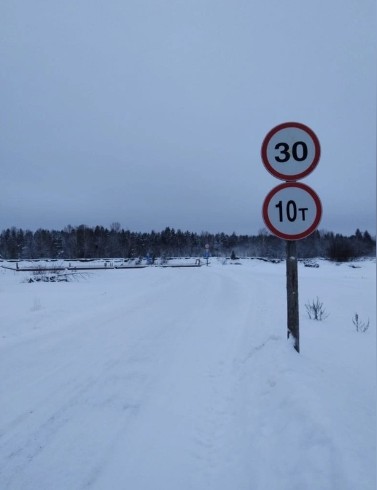 С 10 января грузоподъемность ледовой переправы через реку Лузу на автоподъезде к д. Первомайское в Великоустюгском округе увеличена до 10 тонн.