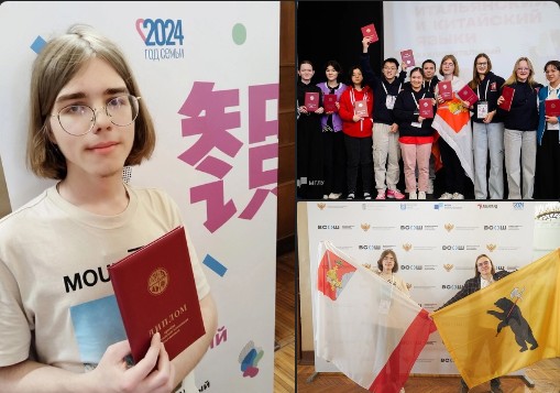Устюжанин Тимофей Белоусов стал призером всероссийской олимпиады школьников по китайскому языку.