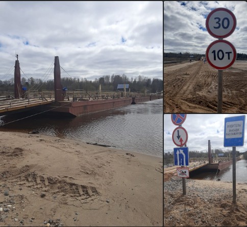 С 14 мая открыта понтонная переправа через через реку Юг на автомобильной дороге «Усть-Алексеево-Чернево».