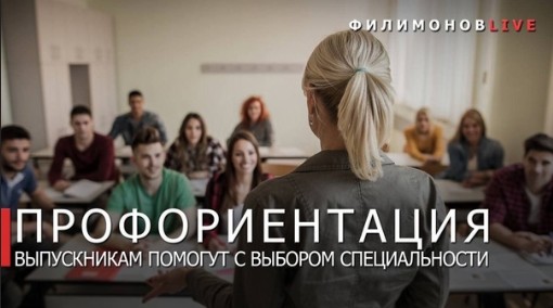 Выпускники школ Вологодской области смогут посетить цикл весенних профориентационных мероприятий.