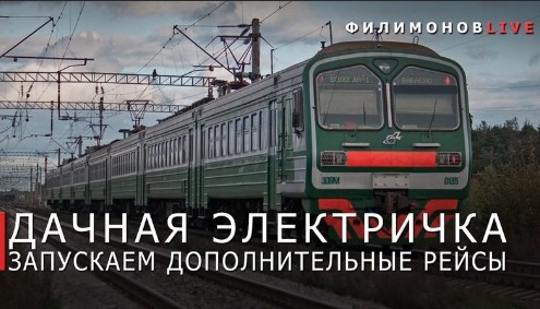 В Вологодской области увеличат количество рейсов пригородного поезда по маршруту Вологда-Бабаево-Вологда.