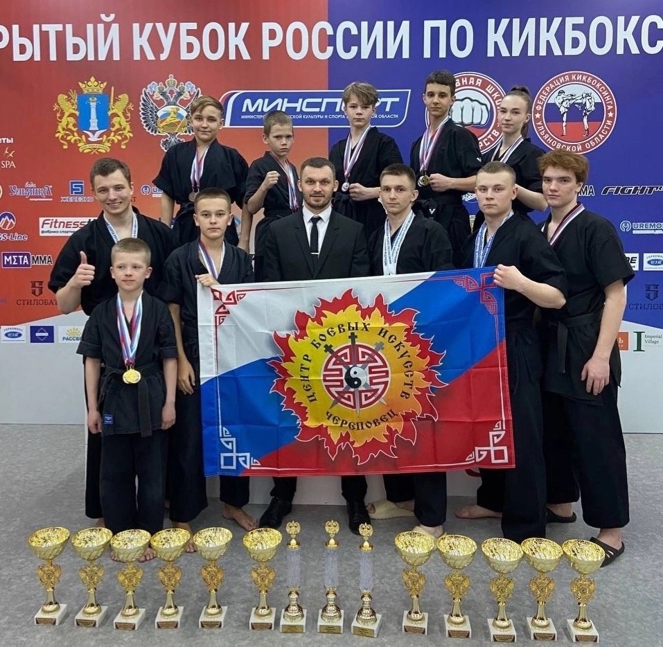 37 медалей завоевали спортсмены Череповецкого Центра боевых искусств на Кубке России.