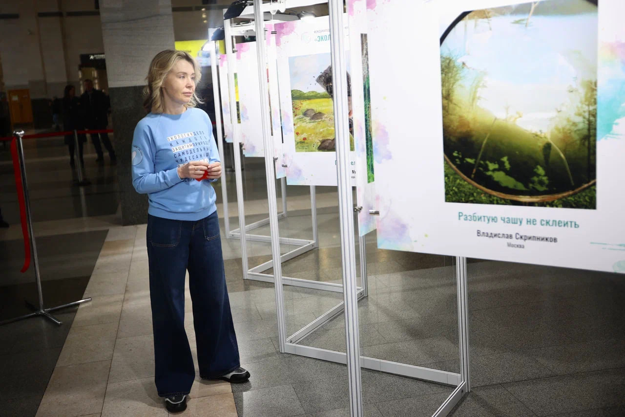 Росприроднадзор открыл выставку работ победителей премии «Экология – дело каждого».